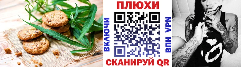 Еда ТГК конопля  площадка Telegram  Люберцы  omg онион 
