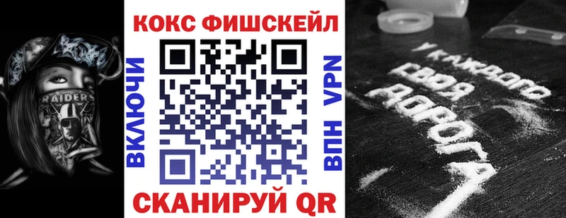 КОКАИН Эквадор  Люберцы 