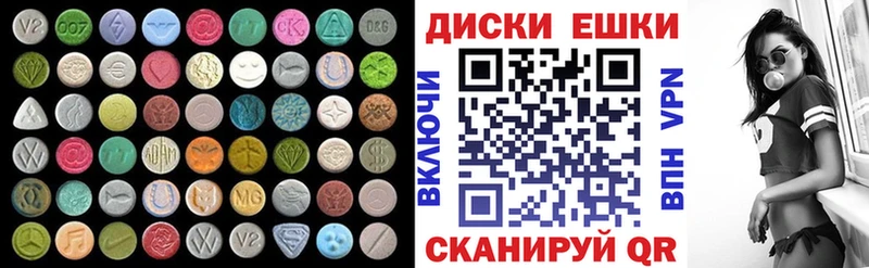 Экстази диски  где купить наркоту  Люберцы 