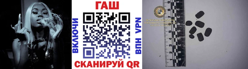 ГАШИШ гашик  Люберцы 