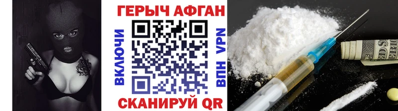 ОМГ ОМГ tor  Люберцы  площадка наркотические препараты  ГЕРОИН Heroin 