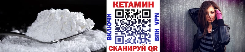 купить наркоту  Люберцы  Кетамин ketamine 