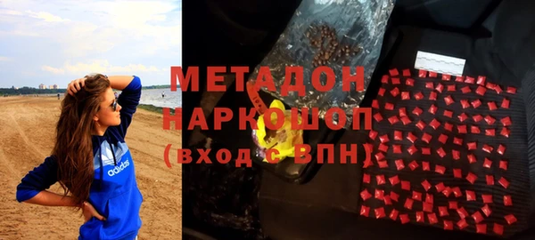 спайс Алексин