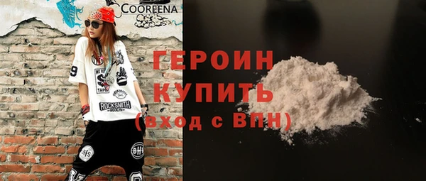 спайс Алексин