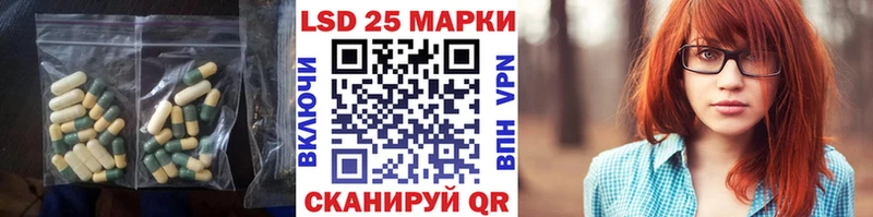 LSD-25 экстази кислота  дарк нет как зайти  Люберцы  цены  