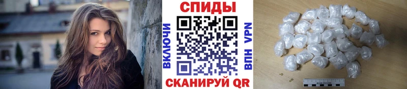 Метамфетамин Methamphetamine  Люберцы 