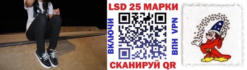 Наркотические марки 1,8мг  это телеграм  Люберцы 